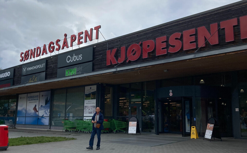 Inngangsparti Bjørneparken kjøpesenter.