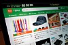 FILE - A page from the Temu website is shown in this photo, in New York, June 23, 2023. (AP Photo/Richard Drew, file)